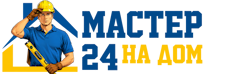 Муж на час - работы по дому в Новокуйбышевске под ключ от 922 руб. 2026